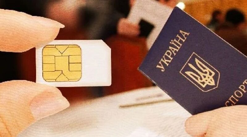 "Слуги народа" намерены "привязать" украинцев к телефонным номерам