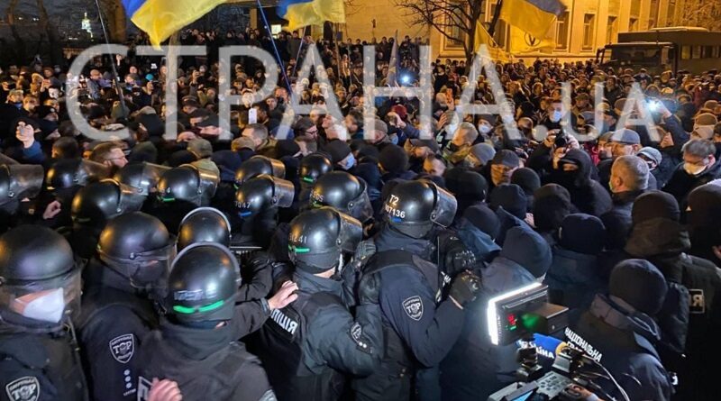 В Киеве на марше ко Дню достоинства и свободы происходят столкновения (видео)