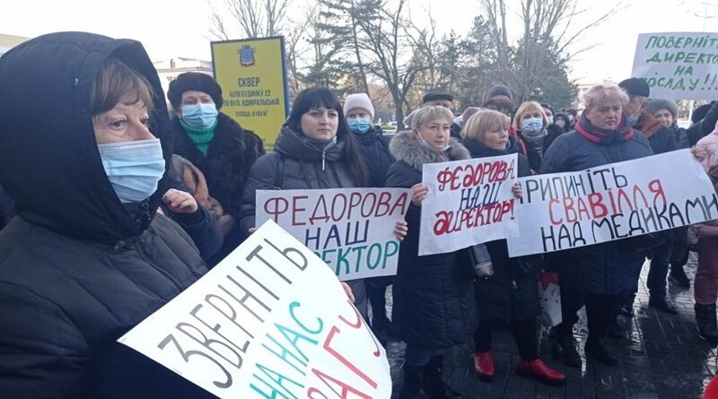 Митинг в защиту главврача «инфекционки»: протестующие надеются на Госдеп США