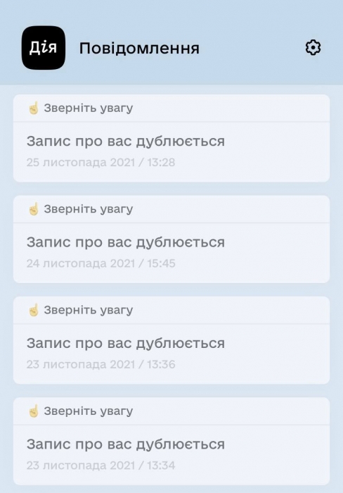 Исправлять ошибки в «Дії» жителям Николаевской области помогут в специальных пунктах: адреса