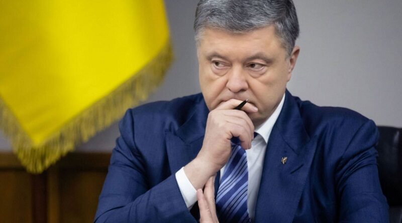 Печерский районный суд арестовал имущество экс-президента Порошенко