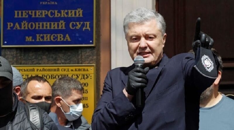 Апелляционный суд оставил в силе меру пресечения Порошенко