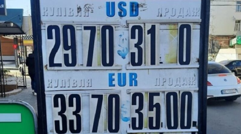 В обменниках Николаева курс доллара достиг отметки в 31 гривну