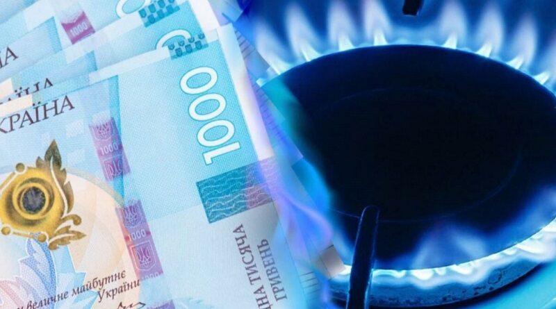 «Нафтогаз» планирует поднять стоимость газа в 3 раза