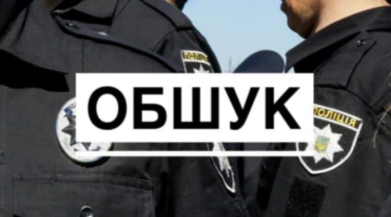 Підтримка збройної агресії РФ проти України - обшук у працівника ВП «Південноукраїнська АЕС»
