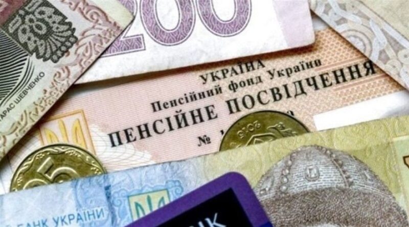 В Украине изменился порядок покупки страхового стажа для пенсии