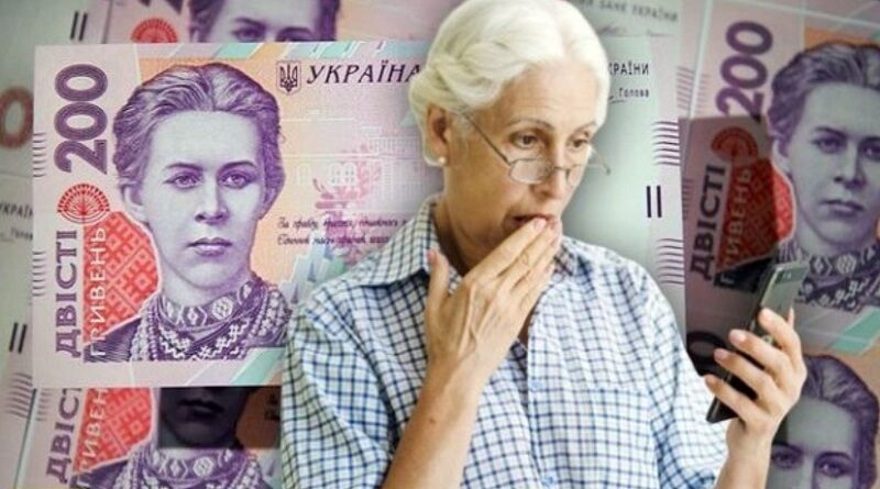 В Украине пенсионеры и малообеспеченные граждане могут получить денежную помощь от ООН