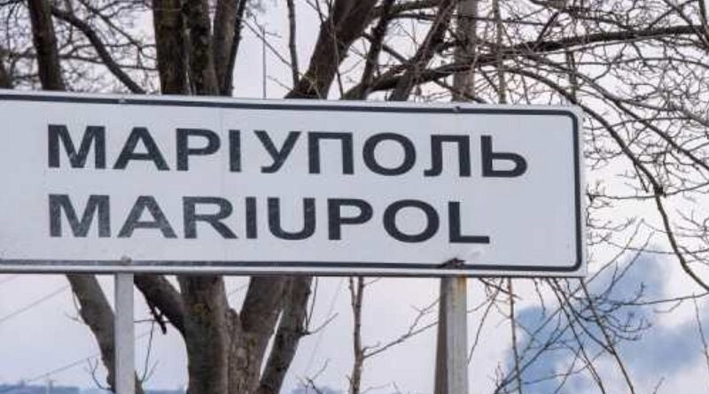 Оккупанты хотят переименовать Мариуполь, – советник мэра