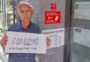Николаевский пенсионер объявил голодовку возле консульства Украины в Германии