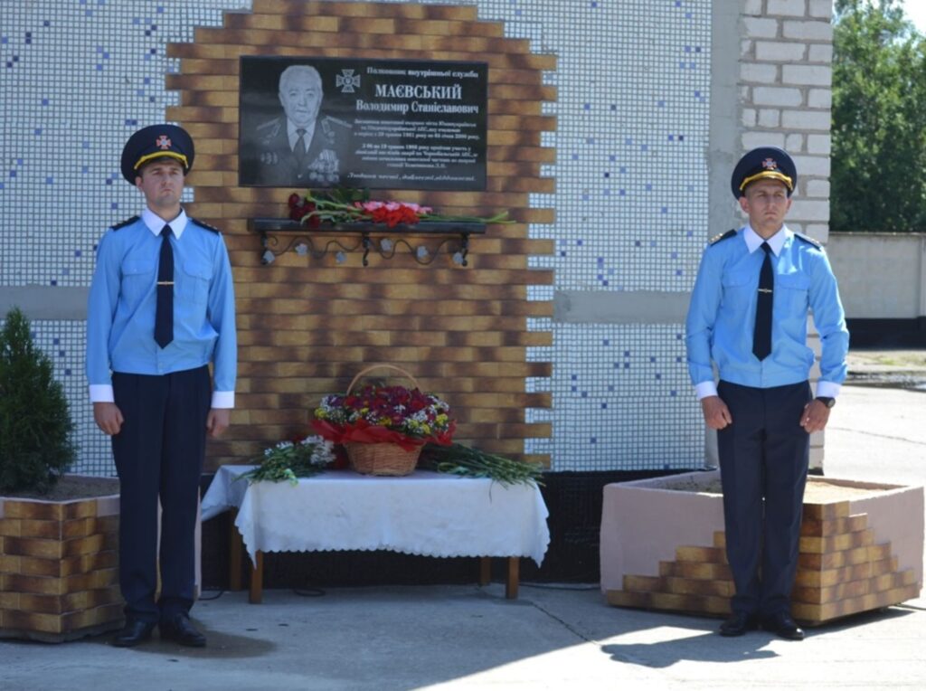 Відкрито дошку пам’яті "батьку пожежної охорони" міста та Південноукраїнського енергокомплексу