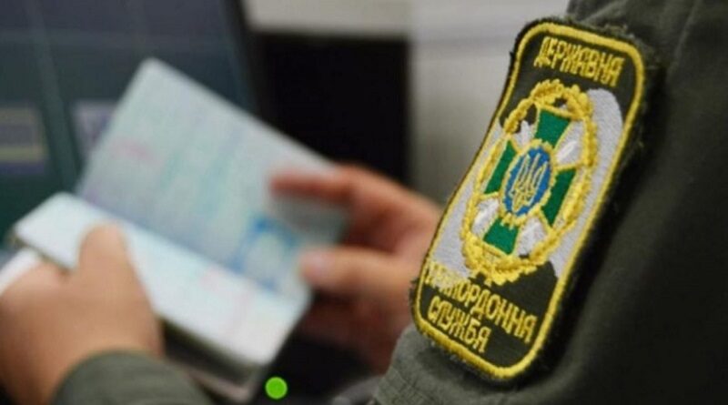 В Україні змінили правила виїзду чоловіків за кордон: кому дозволили виїхати