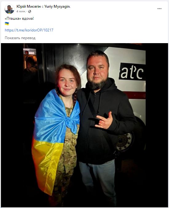 СМИ сообщили об обмене части украинских военнопленных, находившихся на «Азовстали» (фото)