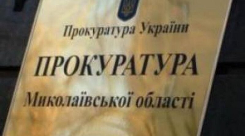 У Миколаївській області ексначальницю райвідділу освіти підозрюють у заволодінні 200 тисячами грн