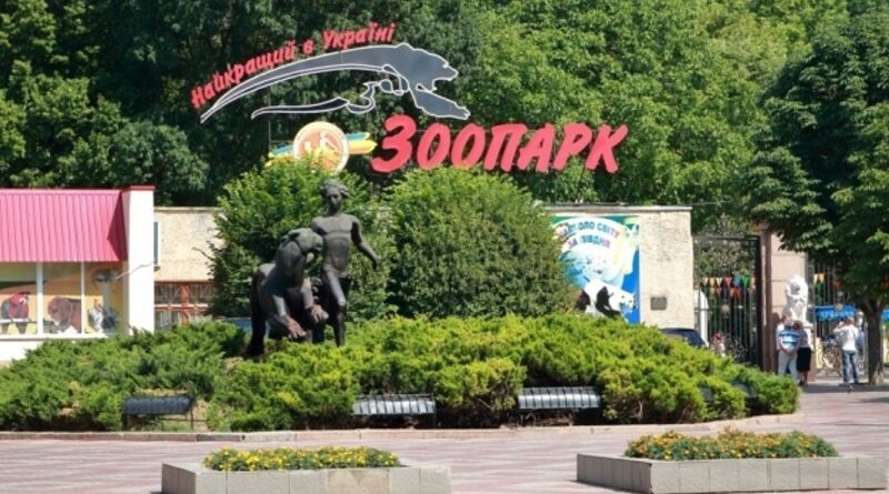 У Миколаєві зоопарк відновлює роботу. Графік