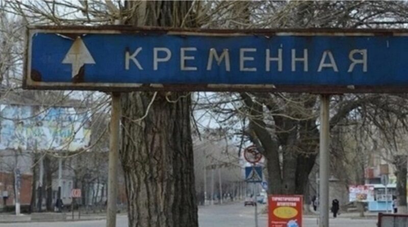 Українські військові просунулися на 2,5 км у бік Кремінної, - Генштаб