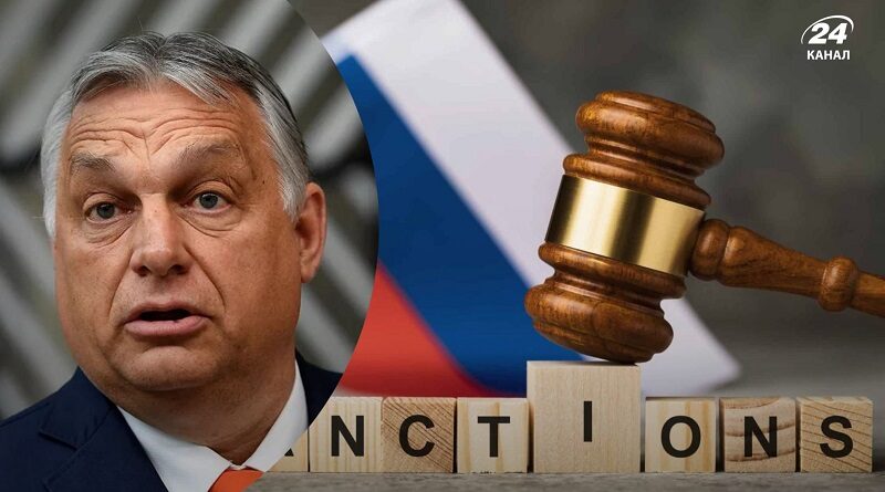 Угорщина виступила проти нового пакету санкцій щодо Росії, - ЗМІ
