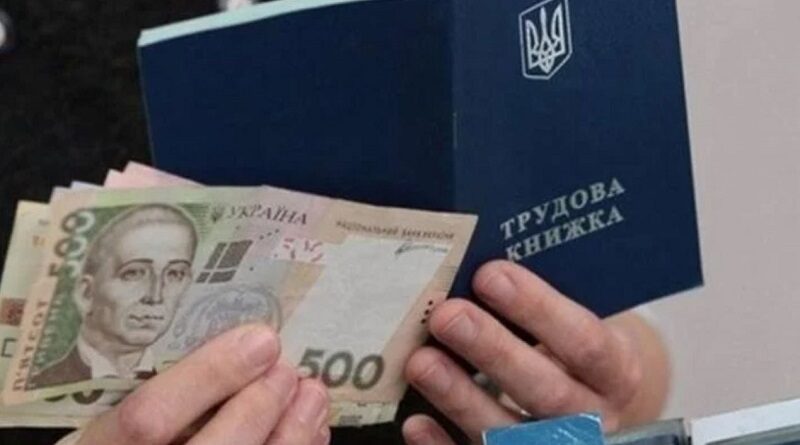 З 1 січня в Україні урізали розмір максимальної допомоги з безробіття