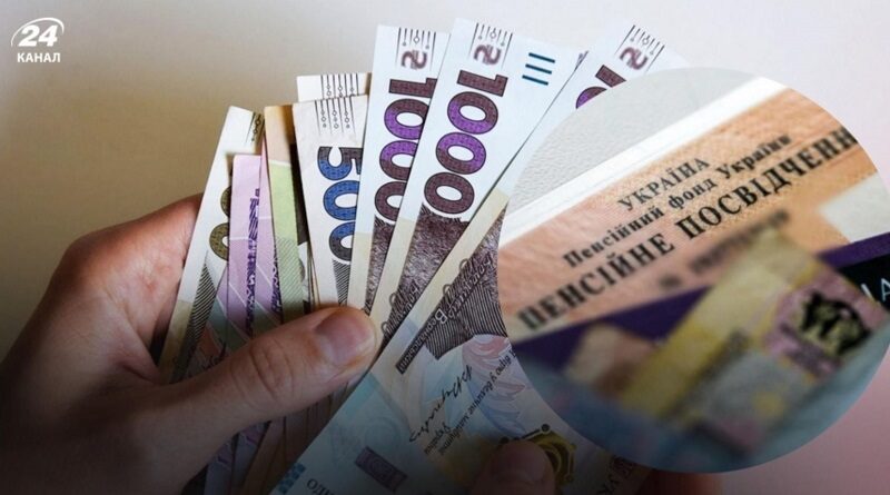 З 2023 року в Україні стартувала обов'язкова програма пенсійного накопичення