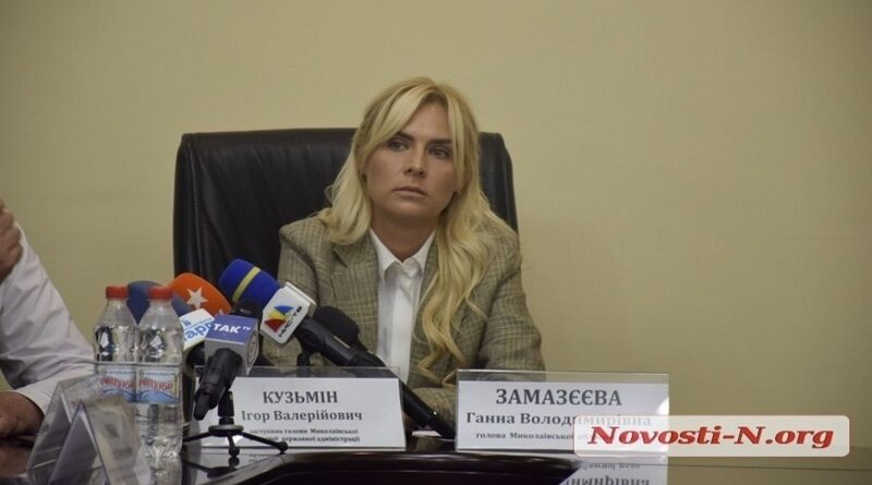 Замазєєва прокоментувала свою відставку та пообіцяла повернутися з проектами